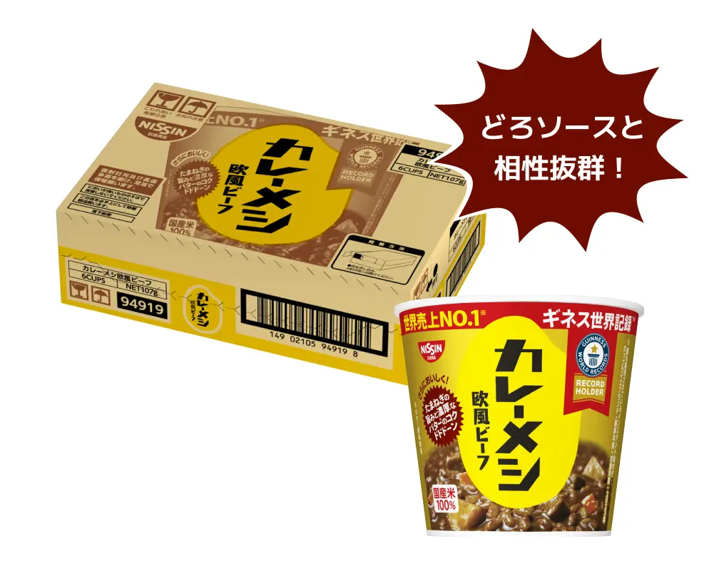 日清カレーメシ 欧風ビーフ1箱 (6食入り)