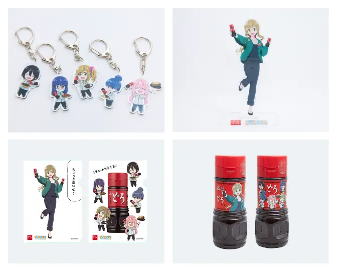 コラボグッズ コンプリートセット